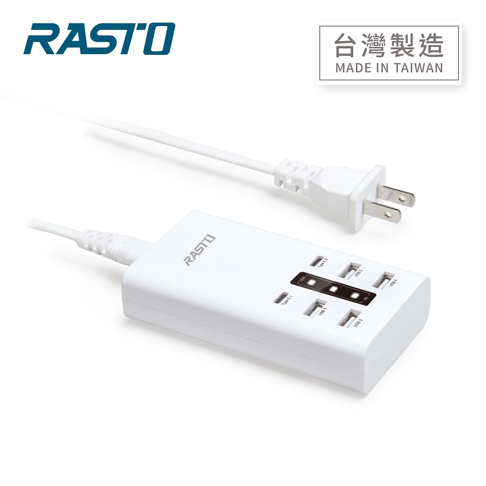哇靠！RASTO RB15【台灣製造】30W高效能Type C+USB六孔快速充電器