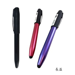 【長益文具】德國 online switch plus 超時空觸控鋼筆*紅色 黑色 紫色（F級）