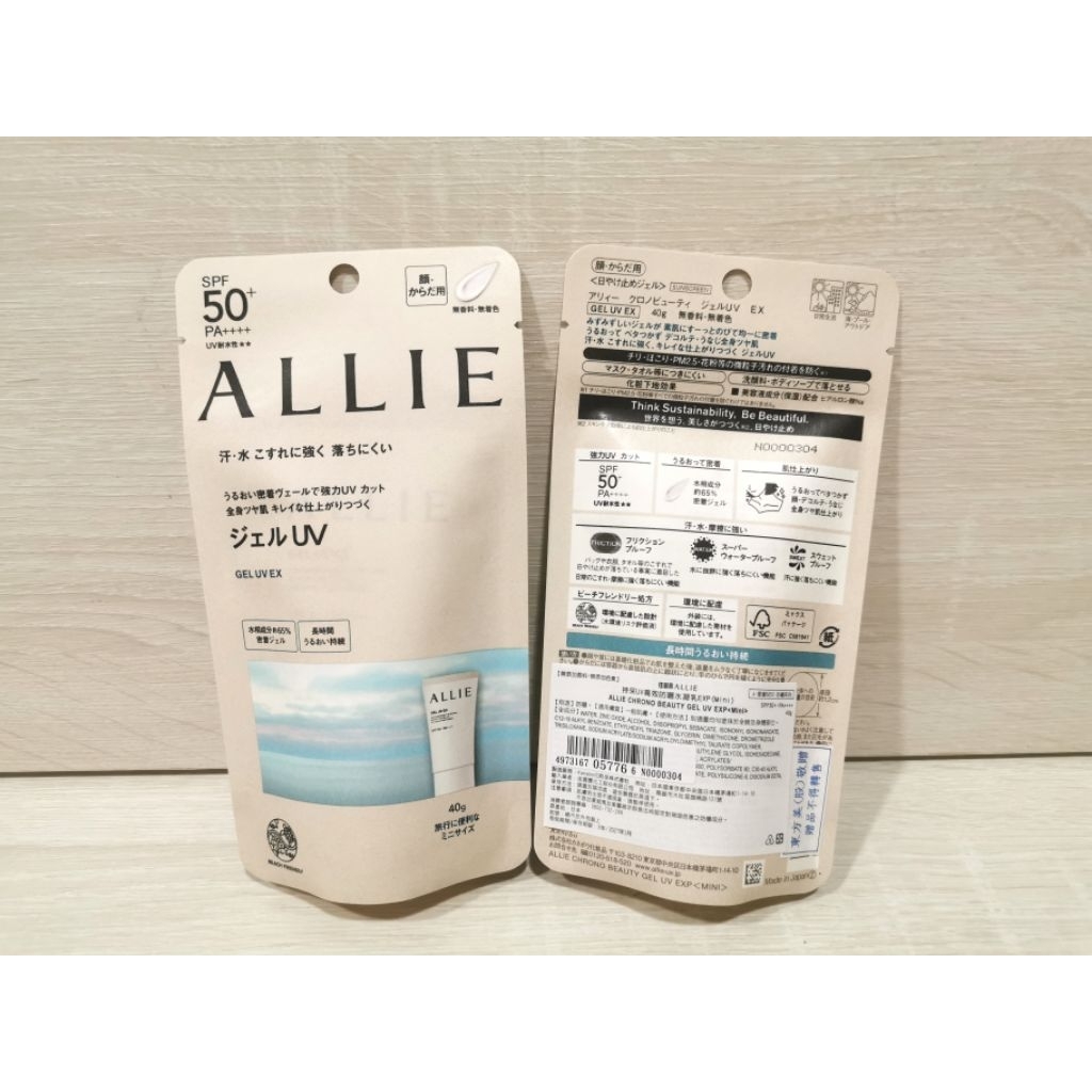 (清爽水潤無潤色) ALLIE 持采UV高效防曬水凝乳EXP 40g (外出補擦) 佳麗寶 Kanebo