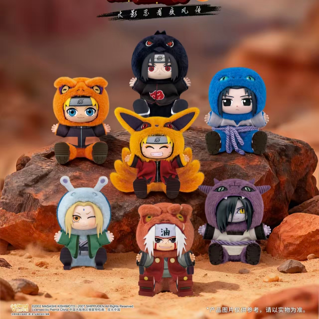 【🔥叢雲百物舘 免運🔥】正品 TOPTOY火影忍者萌獸派對第二彈盲盒 毛絨漩渦鳴人 佐助 宇智波鼬 自來也 綱手 大蛇丸