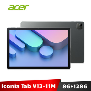 Acer Iconia Tab V13-11M 【送２０好禮】 12.95吋 8G/128G 平板電腦 WIFI版