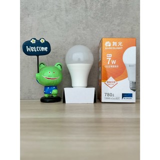 DANCELIGHT 舞光 7W 小瓦數燈泡 黃光/白光 (D-E277WR/D-E277DR)