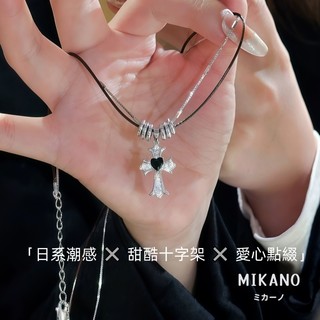 【MIKANO】甜酷愛心十字架雙鍊項鍊｜18K真金厚鍍｜日系Y2K風格百搭頸鍊｜情侶/個性穿搭必備飾品 甜中帶帥個性吸睛