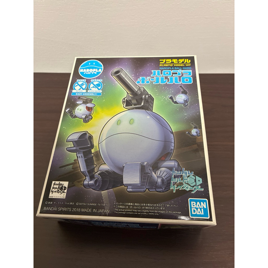 鋼彈 哈囉 鋼球Gundam HAROPLA BALL HARO 007 組裝模型