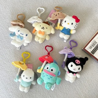 🇰🇷 韓國KKOBA 現貨 三麗鷗 SANRIO 蘑菇傘系列 絨毛吊飾 KITTY 大耳狗 鑰匙圈 掛件 布丁狗