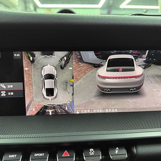 保時捷 Cayenne E3 Taycan 992 原廠環景開通3D畫面 程式設計服務 禾笙影音館