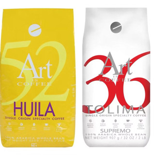 【限量現貨】Huila Art Is Coffee 薇拉精選/託利馬咖啡豆 907公克 精選咖啡豆 哥倫比亞