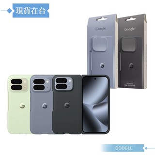 Google 原廠公司貨 Pixel 10 Pro Fold Pixelsnap 磁吸保護殼 (盒裝)