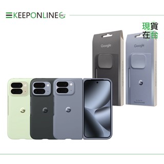 Google 原廠 Pixel 10 Pro Fold Pixelsnap 磁吸保護殼【台灣代理公司貨盒裝】