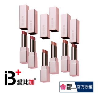 【DAISY DOLL】小花奪目唇膏3g (多款可選)【IB+】