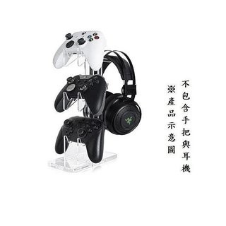 PS5 NS2 Switch PRO 手把 把手 控制器 3層架 支架 收納架 手把架 手把座 展示架【台中大眾電玩】