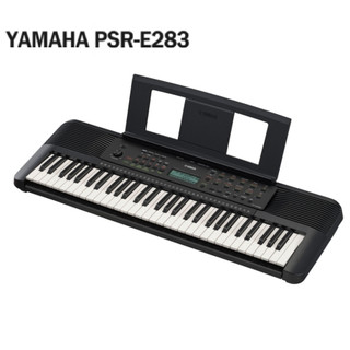 【全新】山葉 YAMAHA PSR-E283 61鍵 電子琴 /直購價 $4,680!!
