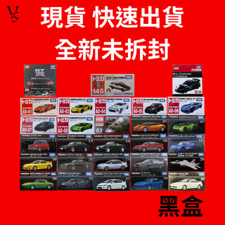 TOMICA Premium黑盒 1臺200限時特價 多美卡 亞洲限定 藍寶堅尼 55週年 全新 Essenza
