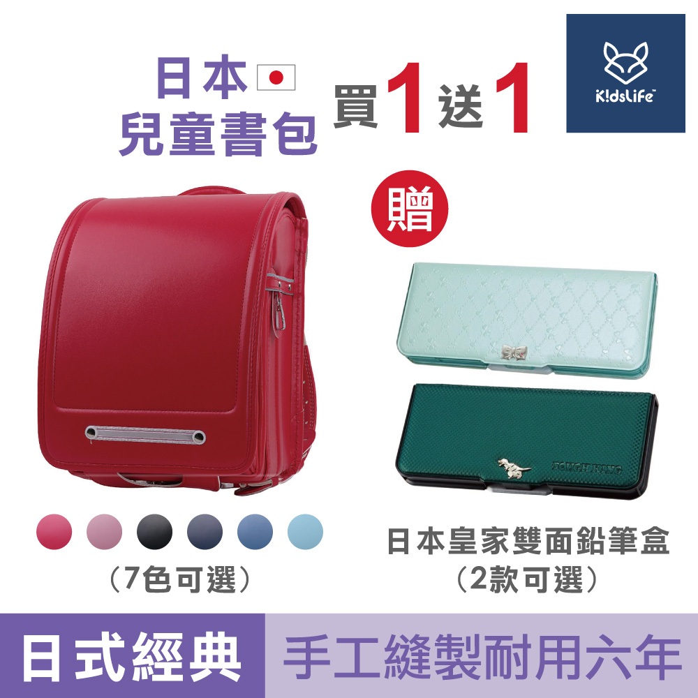 手工護脊書包的價格推薦 - 2026年2月 | 比價比個夠BigGo