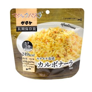 SATAKE┃佐竹培根義大利麵