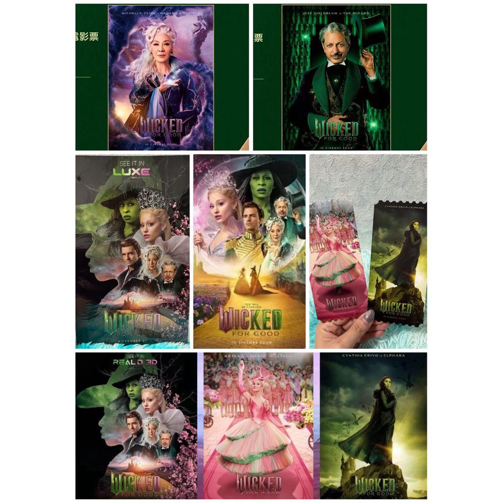 《魔法壞女巫：第二部》 luxe海報 雙面海報 花香角色 票卡組 A3主視覺海報 艾法芭&格琳達 奧茲國大巫師 限量
