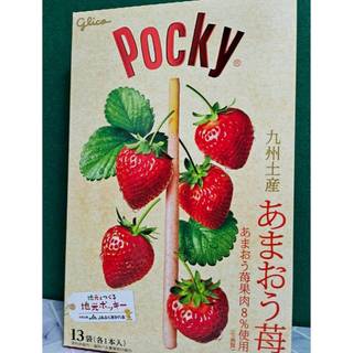 固力果 Glico 格力高 13P 巨人pocky 草莓風味餅棒109.2g