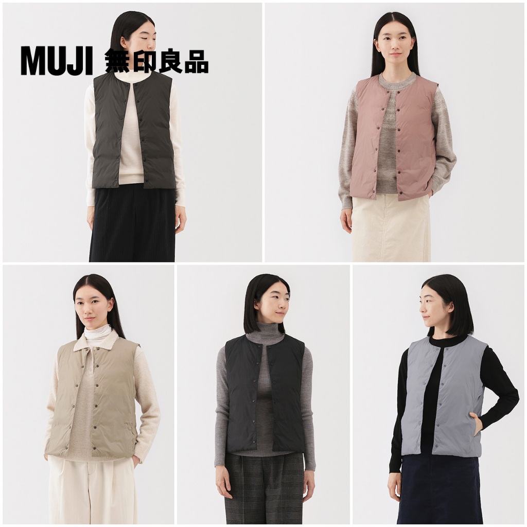 Muji 無印良品可攜式無領背心的價格推薦 - 2026年5月 | 比價比個夠BigGo