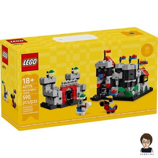 【高雄天利鄭姐】樂高LEGO 40775 迷你騎士城堡 獨家特殊商品