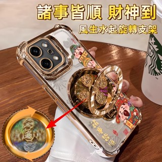 諸事順利發財盾 風生水起旋轉支架 OPPO Reno15 14F 13 12 11 10 8T A3 A5Pro A79