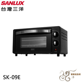 💰10倍蝦幣回饋💰SANLUX 台灣三洋 9L電烤箱 SK-09E
