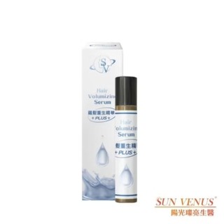 sunVenus蘊髮重生精華(10ml/支)