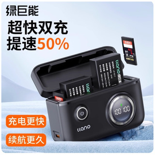【I攝影】 llano 綠巨能 Canon 佳能 LP-E17 LP-E6NH 快充 雙電池 充電器 充電座 數位顯示