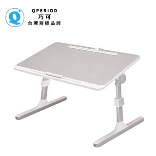 【QPERIOD巧可】可升降折疊桌 床上小桌子 筆記本電腦桌 學生宿舍 學習桌 筆電桌 寫字桌 床上桌 懶人桌