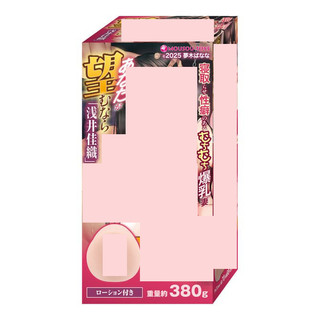 MOUSOU-TOYS 若這是你所盼望「淺井佳織」HOLE 飛機杯 【OGC情趣用品】