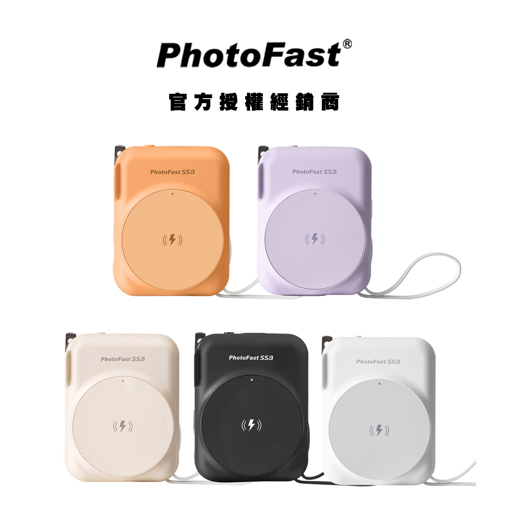 【PhotoFast】SSB AllDay充 Qi2 多功能固態行動電源10000mAh 防爆電源(Wh標示可上飛機)