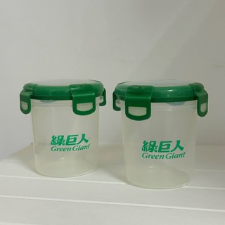 現貨｜綠巨人 Green Giant 食物保鮮盒 保鮮罐
