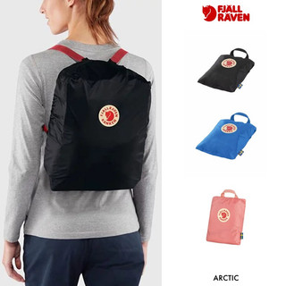 Fjallraven｜Kanken Rain Cover背包套 #23791