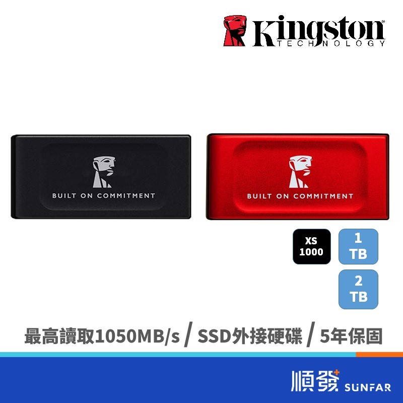 Kingston 金士頓 XS1000 1TB、2TB | Type-C | 支援蘋果15↑ | 外接SSD固態硬碟
