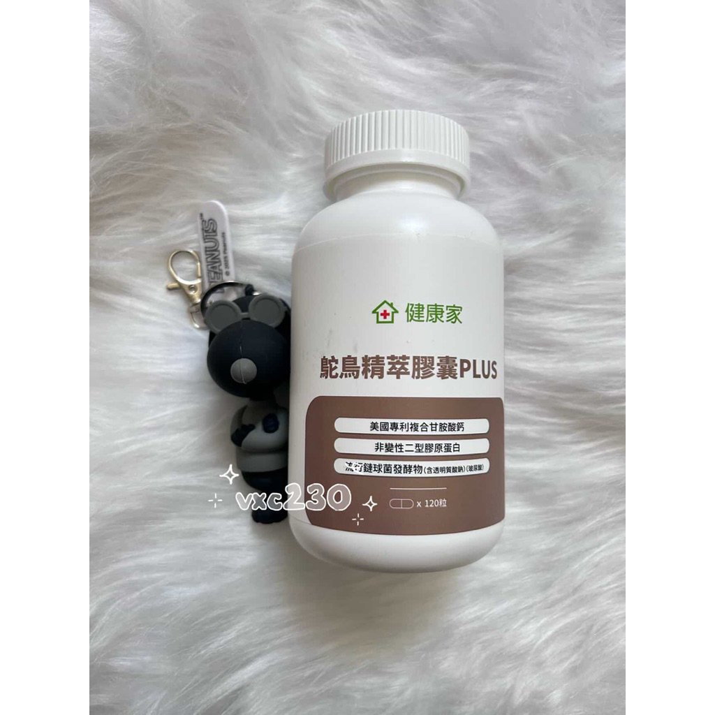 鴕鳥精｜優惠推薦- 蝦皮購物- 2026年1月