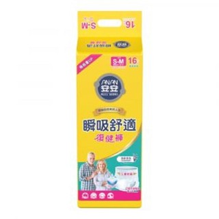 ★箱購免運★ 安安ANAN 順吸舒適 復健褲S-M號