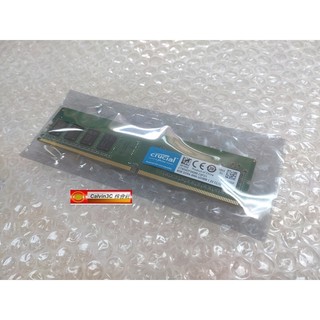 美光 Micron Crucial DDR4 2666 8G 桌上型記憶體 8GB 單面顆粒 終身保固 新舊板子皆可用