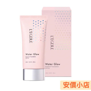 LEGERE蘭吉兒玩鎂光輕裸保濕粉凝霜SPF50 PA++ 45g