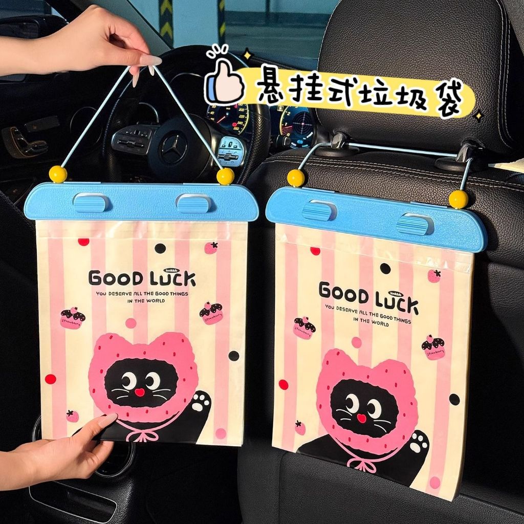 🔥台灣出貨🔥車用垃圾袋 黏貼車用垃圾袋 可掛式車內清潔袋 嘔吐袋 可封口 一次性垃圾袋 廁所垃圾袋 拾便袋 廚房垃圾袋