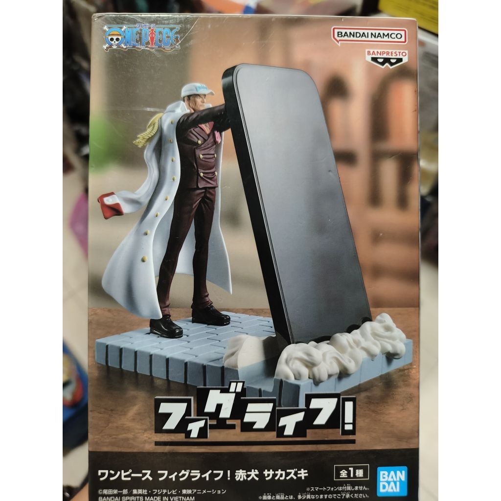 金證 航海王BANPRESTO 赤犬手機架 FigLife 海軍三大將日版景品公仔