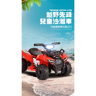 TECHONE MOTO13 LITE 兒童四輪沙灘車小孩越野車 ;可坐人支援炫彩燈光附多功能早教的新款越野電動車