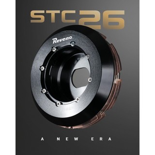 『鋒川摩托』REVENO STC 26 多片式 離合器 傳動 後組 JETS SR SL DRG NMMBCU 勁戰