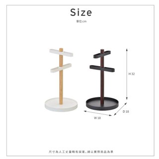 ikloo T字木紋飾品收納架BM02A 1入