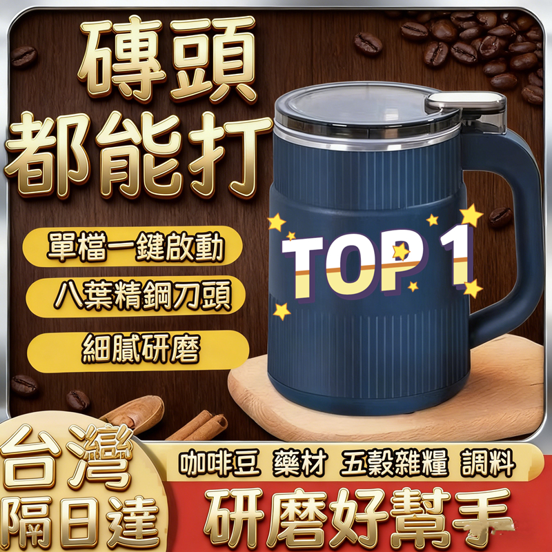 【首單特賣】家用研磨機 小型打粉機 不銹鋼電動磨豆機 粉碎機 研磨器 迷你磨粉機 電動研磨機 研磨機五谷雜糧 小米磨豆機