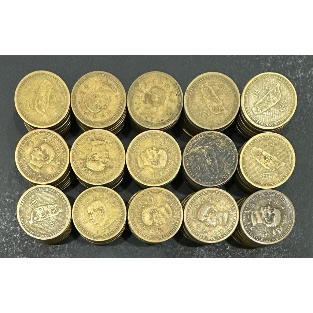 中華民國43年五角的價格推薦- 2026年1月| 比價比個夠BigGo