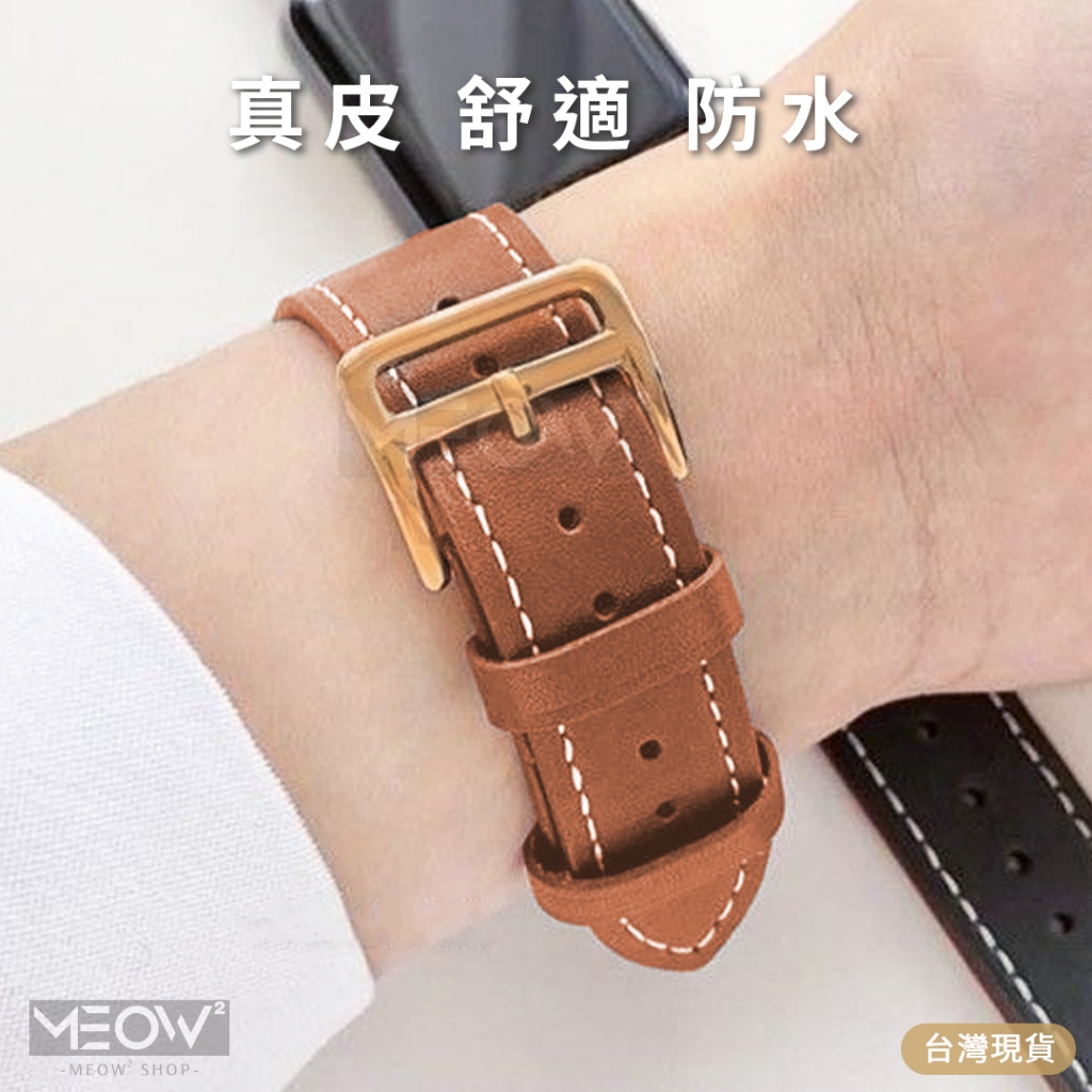 愛馬仕同款真皮錶帶 Apple Watch 11 10 錶帶 9 8 7 6 SE 蘋果手錶錶帶 46 45 44 40