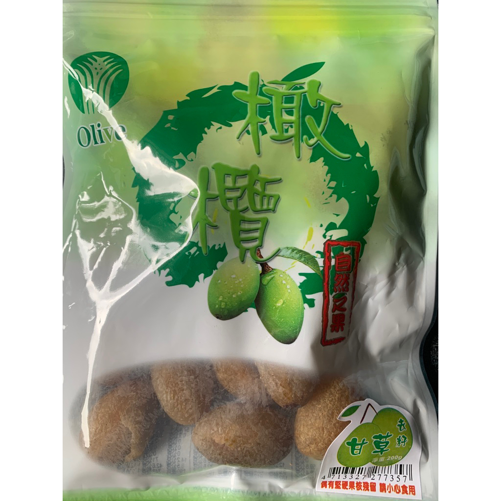 【橄欖】部分有貨‼缺貨要等1-2週以上‼️甘草/陳皮橄欖/甘草簽橄欖 /丁香橄欖/黑橄欖/薑黃橄欖