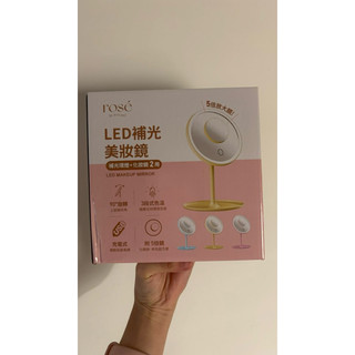 rose LED補光美妝鏡 全新