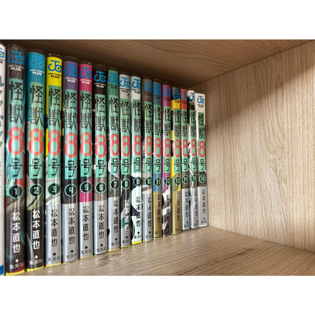 [二手/近全新][日文][松本直也]怪獣8号 怪獸8號 漫畫 1-16(全)