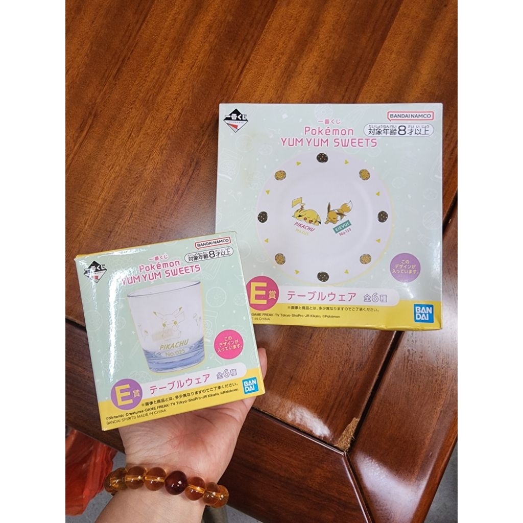 一番賞 寶可夢一番賞 E賞 杯子+盤子 一組不拆賣