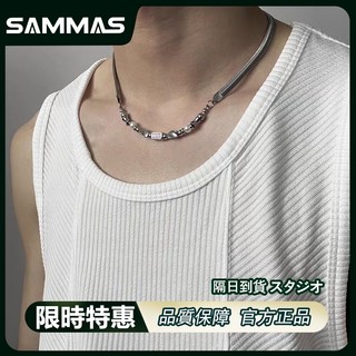 SAMMAS 現貨 明星同款 鈦鋼項鍊 寬蛇骨錬 飾品 串珠 項鏈 項鍊男 項鍊女 嘻哈項鍊 男生項鍊 古巴鍊 古巴鏈